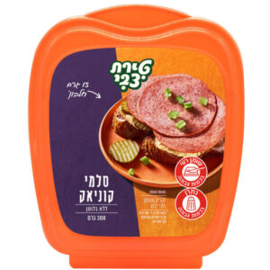 סלמי קוניאק מובחר טירת צבי 300 גרם