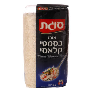 אורז בסמטי קלאסי סוגת 1 ק״ג