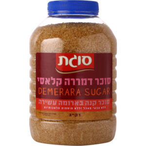 סוכר חום דמררה צנצנת 1 ק"ג