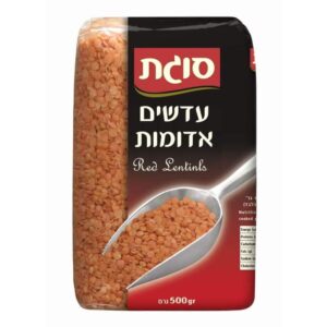עדשים אדומות סוגת 500 גרם