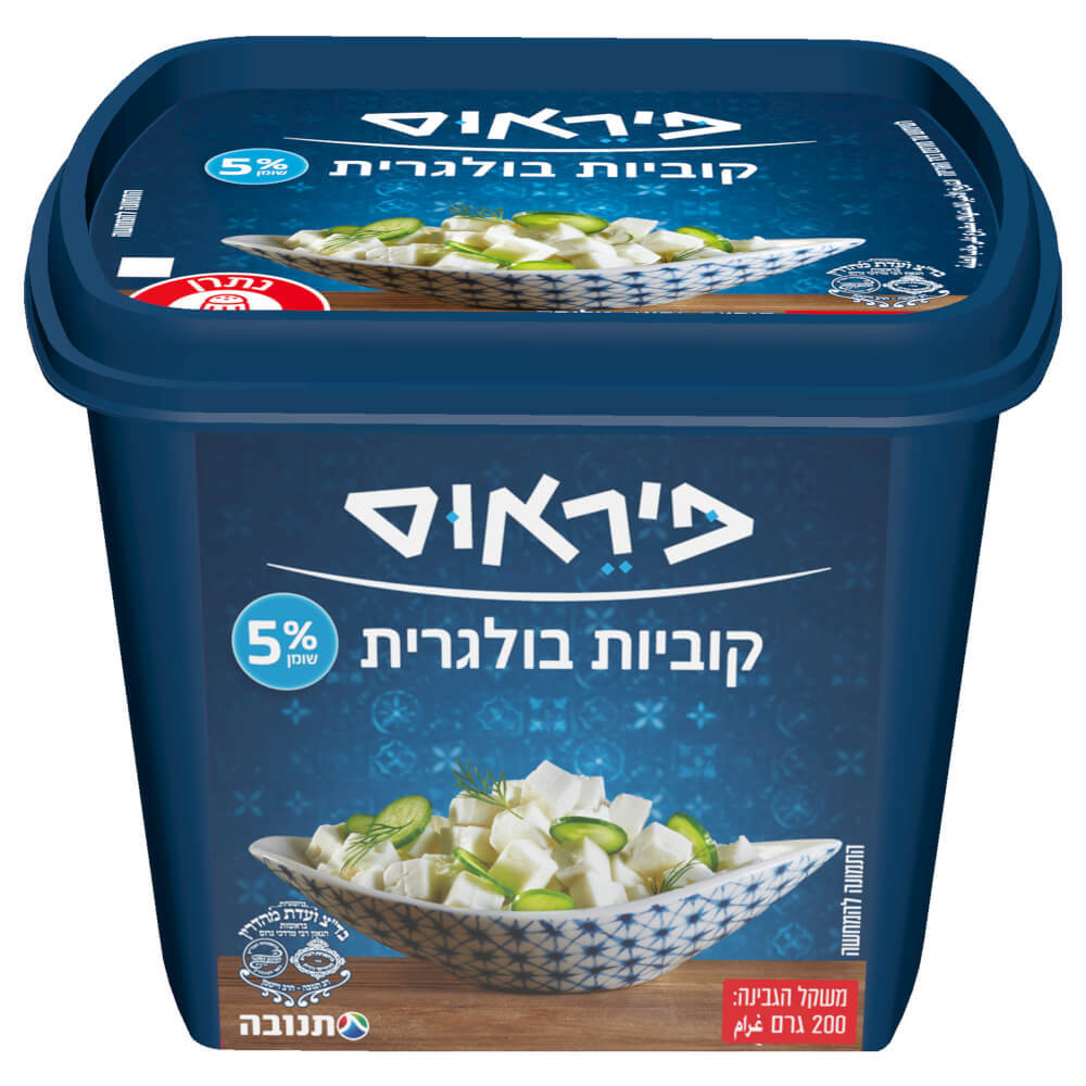 פיראוס קוביות בולגרי