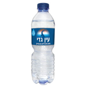 מגש מים עין גדי קטן 24 יח'