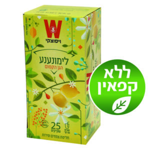 תה לימונענע הגן הקסום ויסוצקי