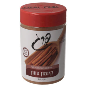 תבליני פרג קינמון טחון