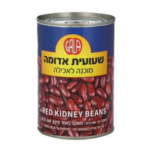שעועית אדומה 400 גרם