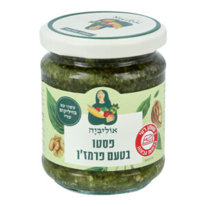 פסטו בטעם פרמזן אוליביה 180 גר