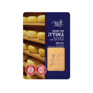 פרוסות גאודה הולנדית גד 200 גרם