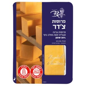 פרוסות צ'דר גד 150 גרם