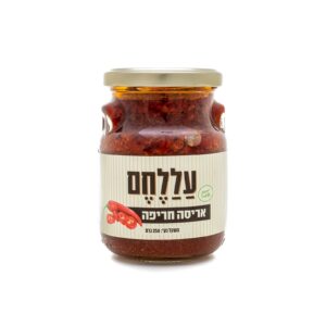 אריסה חריפה עללחם