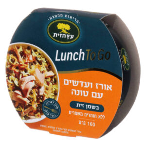 טונה אורז ועדשים עץ הזית
