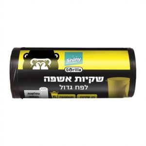 שקיות אשפה גורילה 90*75