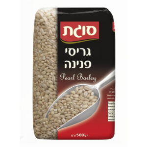 גריסי פנינה סוגת 500 גרם