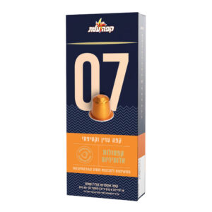 קפסולות קפה עלית מספר 07