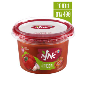 מטבוחה אחלה 400 גרם