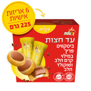 עד חצות עיגולים
