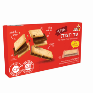 עד חצות סנדוויץ