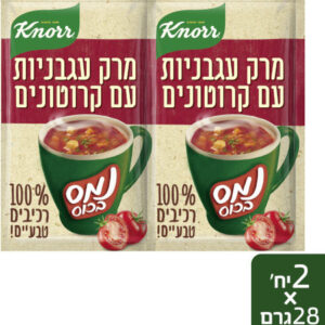 נמס בכוס עגבניות וקרוטונים רכיבים טבעיים קנור