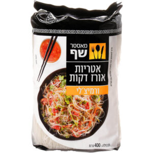 אטריות אורז דקות מאסטר שף 400 ג׳