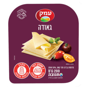פרוסות גאודה עמק 200 גרם