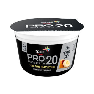 דנונה פרו 20 בטעם בננה טופי