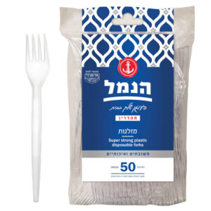 מזלגות שקוף הנמל 50 יח'