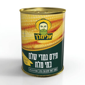תירס גמדי שלם