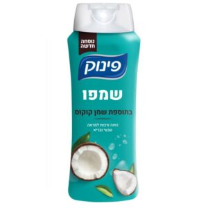 פינוק שמפו שמן קוקוס(טורקיז)