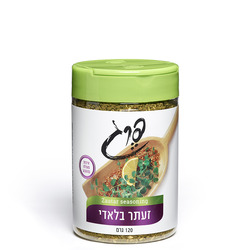 זעתר בלאדי פרג