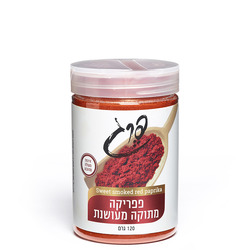 תבליני פרג פפריקה מתוקה מעושנת