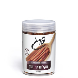 תבליני פרג מקלות קינמון
