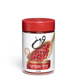תבליני פרג צ'ילי מקסיקני