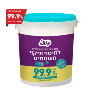 דלי מגבונים לניקוי טאצ'