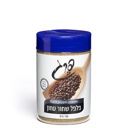 פלפל שחור טחון פרג
