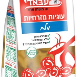 עוגיות עבאדי מלח 400 גרם