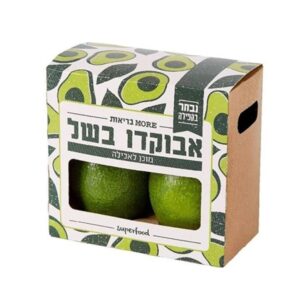 אבוקדו בשל ארוז