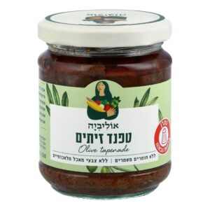טפנד זיתים אוליביה