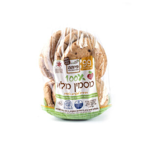 פיתה ביס כוסמין שקית ירוקה