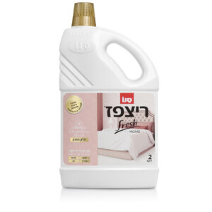 ריצפז פרש הום בניחוח מלון מפנק