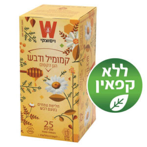 תה הגן הקסום קמומיל ודבש ויסוצקי