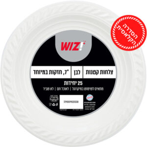 צלחות קטנות 25יח' WIZ