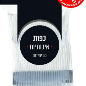 כפות עבות WIZ