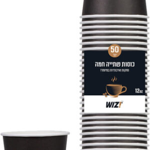 כוסות שתיה חמה 12OZ WIZ