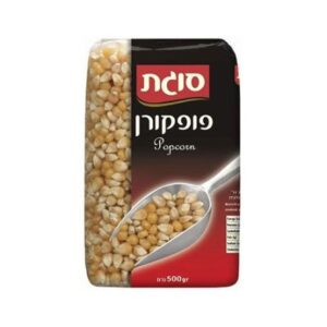 גרעיני תירס לפופקורן סוגת 500 גרם
