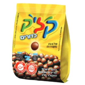 קליק כדורים