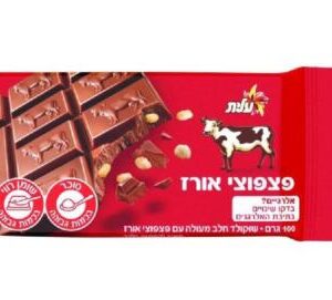 שוקולד פרה פצפוצי אורז