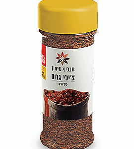 צ'ילי גרוס תבליני מימון
