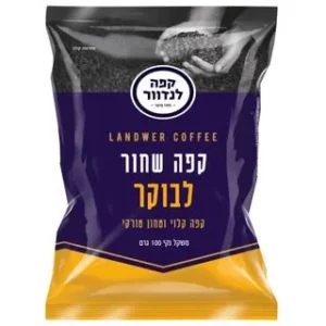 קפה לנדוור 100 גרם