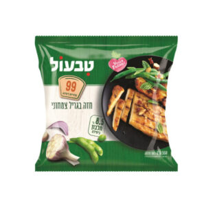 חזה בגריל טבעול 560 גרם