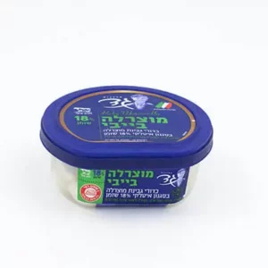 גבינת מוצרלה בייבי גד 150 גרם