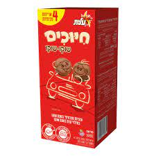 עוגיות חיוכים שוקולד 600 גרם